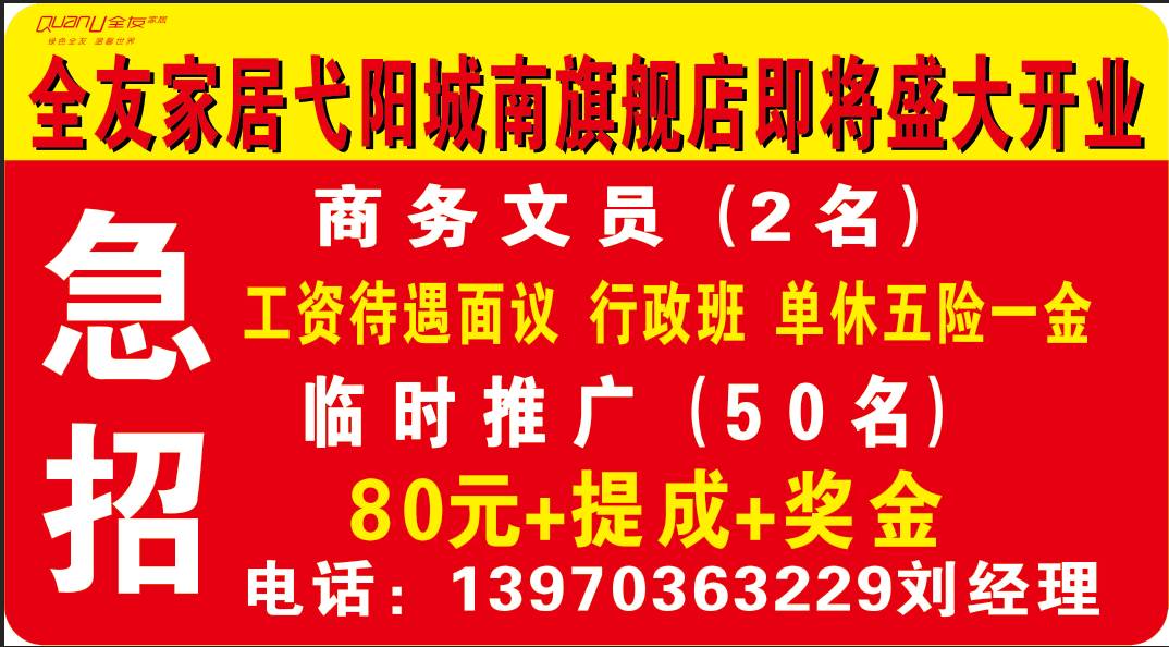 家庭司机招聘_350元一天 上海泓晶供应链招A B司机(2)