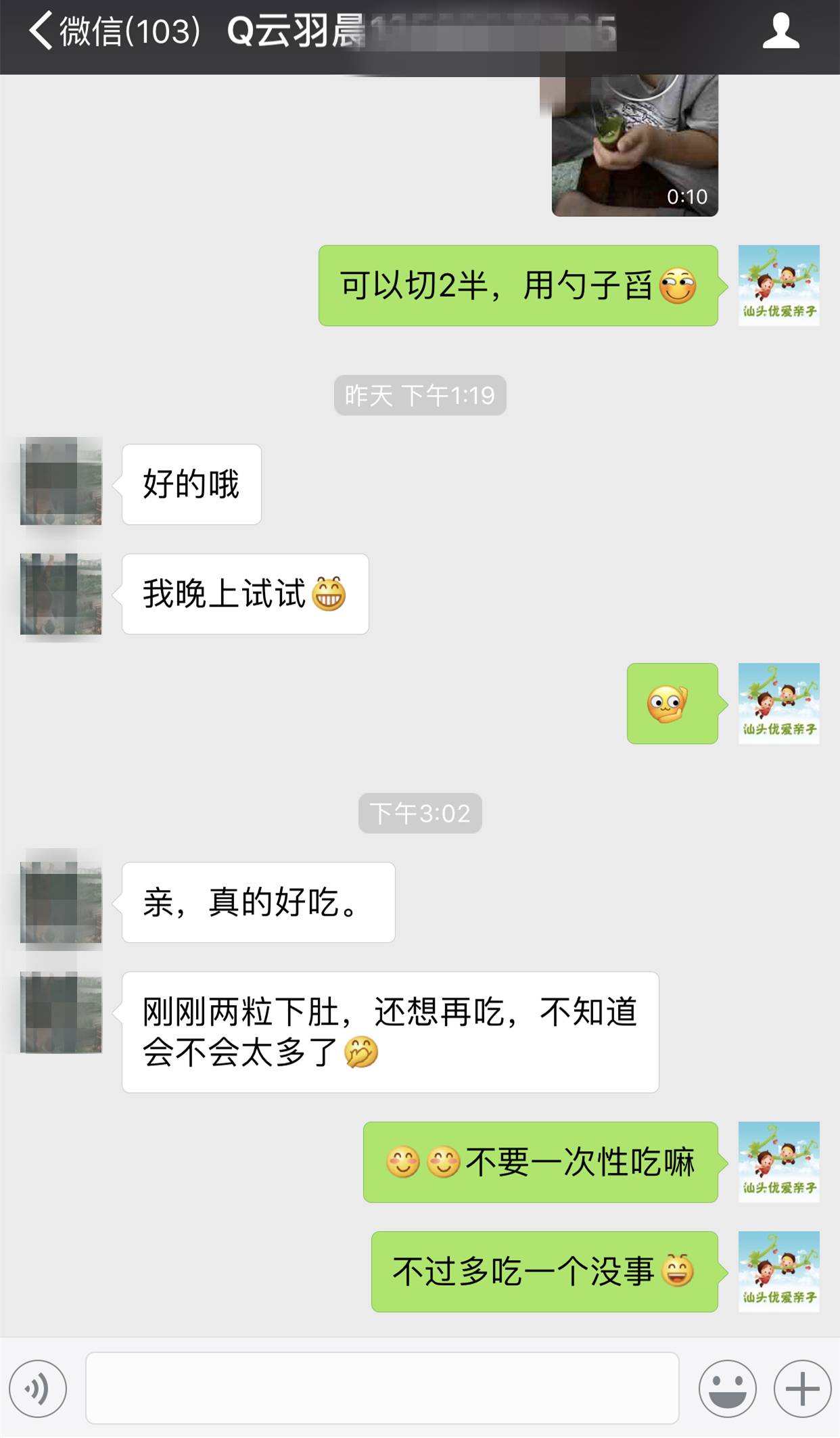 陕西翠香猕猴桃!特惠69元/件包邮,欢迎砸单过来