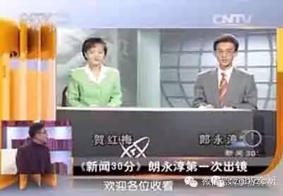 两年前离职央视创业,如今酒驾被拘!郎永淳这是怎么了?