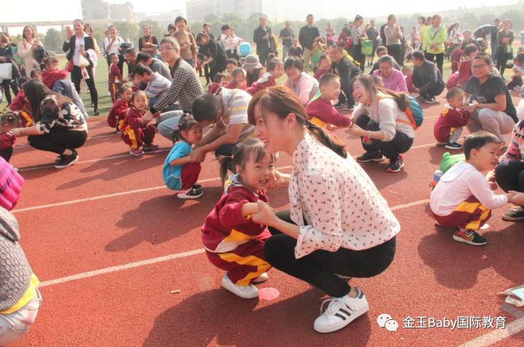 金玉宝贝幼儿园秋季亲子运动会精彩瞬间