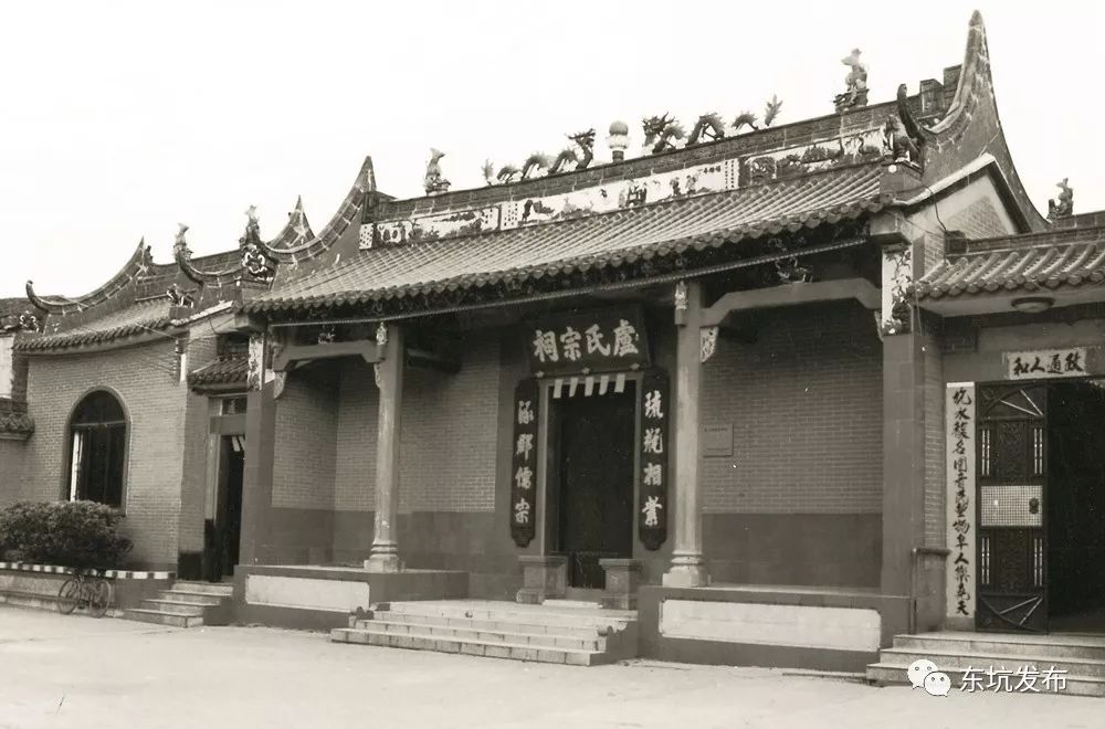 东坑村 卢氏宗祠