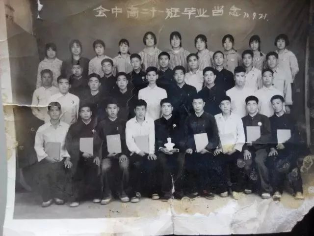 校庆启事会宁中学70周年校庆启事你回来吗