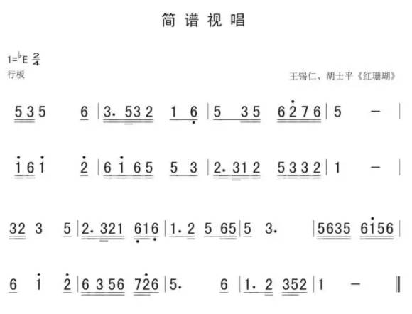 天天把歌唱简谱_天歌唱起来 简谱