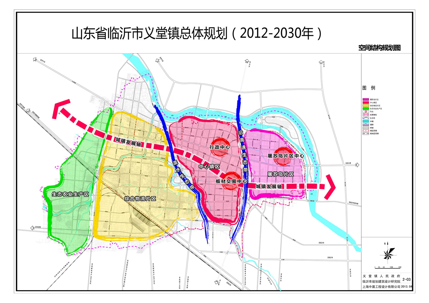 兰山区义堂镇人口数_兰山区义堂镇鸟瞰图