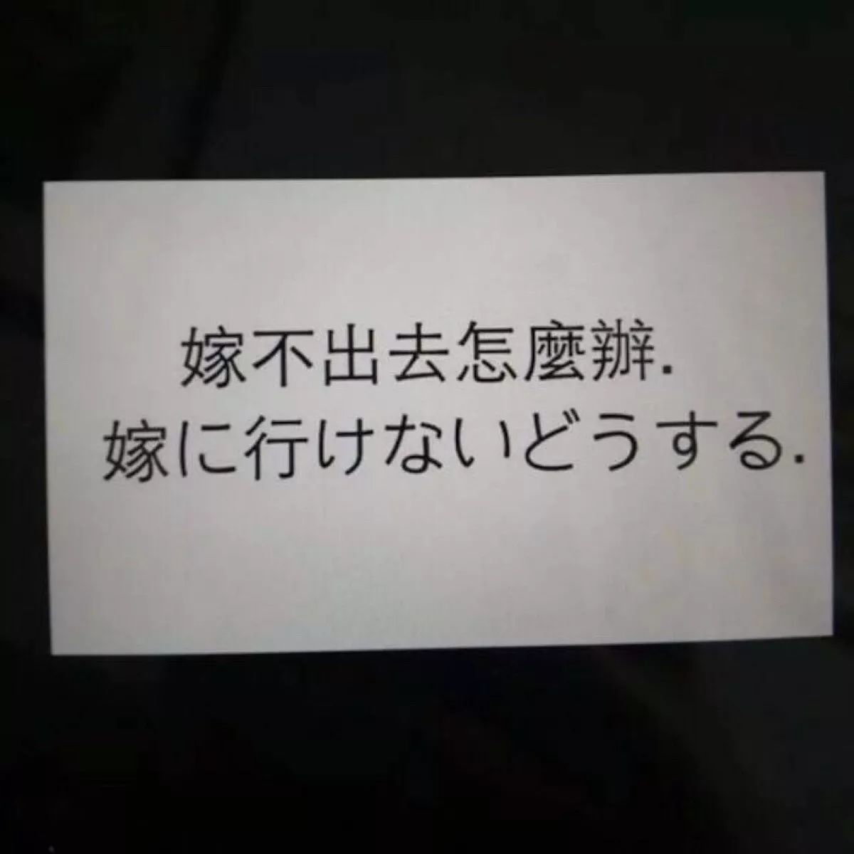 一百个人口中一百个我_影响中国文化的一百人 32开武汉出版社1992年12月一版一(3)