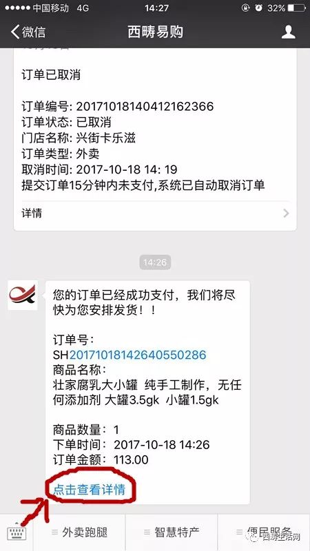 洒店招聘_酒店招聘矢量图免费下载 cdr格式 编号16822910 千图网(2)