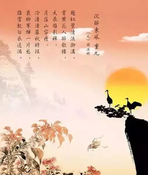 10月28日重阳节 重阳节为何被定为敬老节