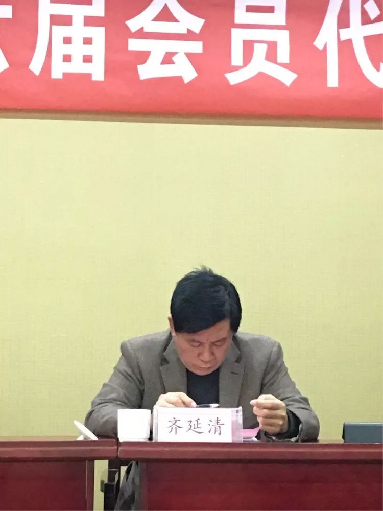 邯郸市足球协会第六届会员代表大会在招商大酒