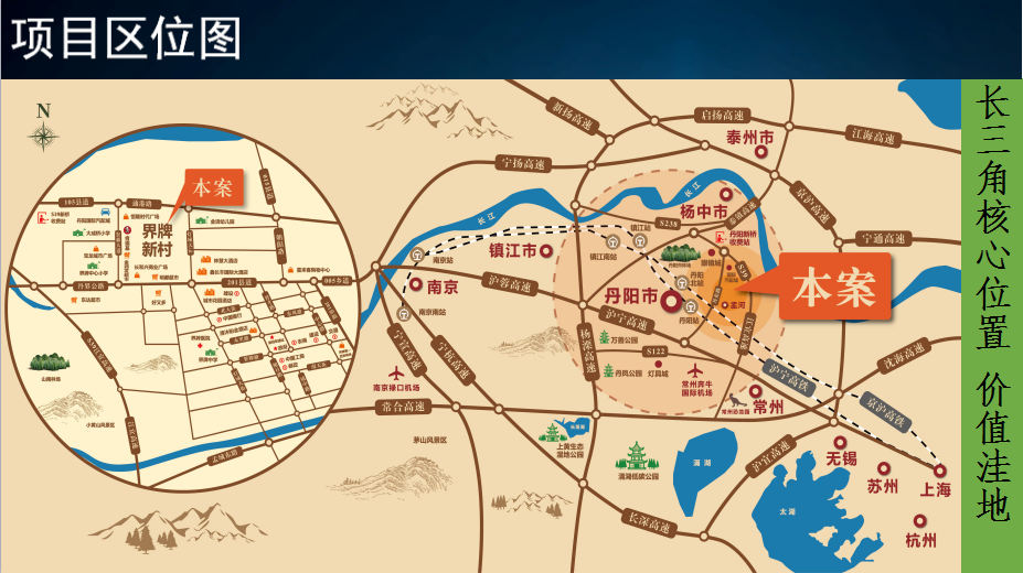 400-060-1618转25836)位于长三角最核心位置丹阳市界牌,被镇江,常州图片