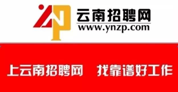 腾冲招聘网_腾冲信息网下载 腾冲信息网app下载 腾冲信息网手机版下载