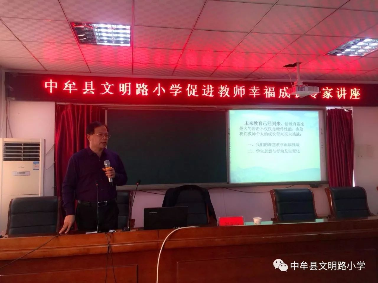 中牟县文明路小学:给成长一个幸福的方式!