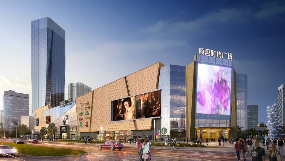 共繁华·创未来——顺盈时代广场商业中心发布会圆满举行!