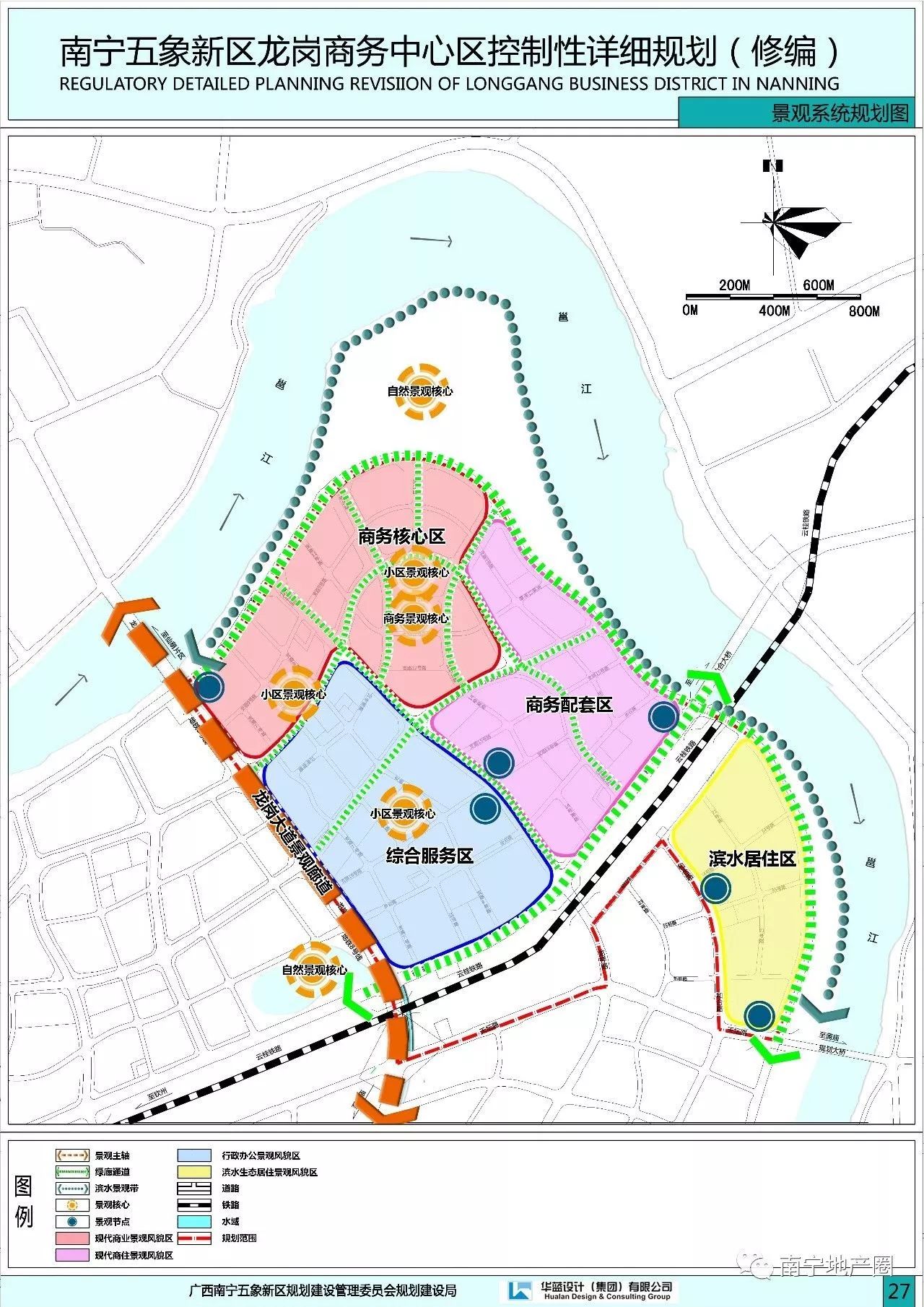 南宁市五象新区龙岗商务中心区控制性详细规划(修编) 图七:建筑高度