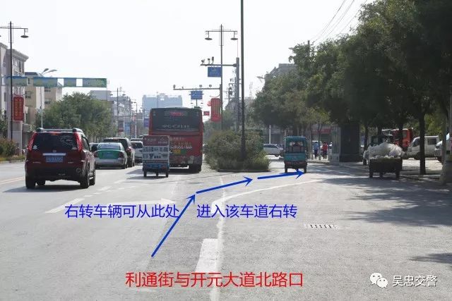 关于吴忠市区部分路口设置左转待转区以及机动车可"借道右转"的公告