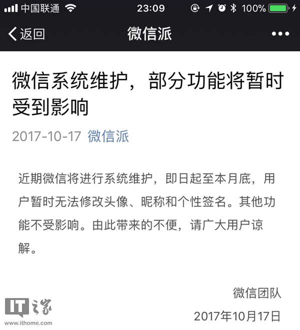 头像图片大全,改头像,昵称,个性签名功能已