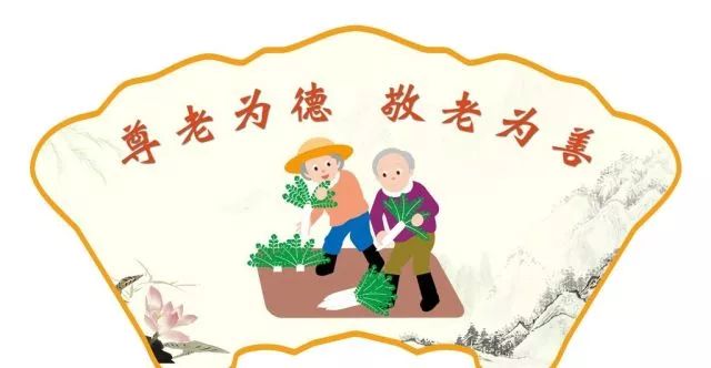 【重阳节】尊老,助老,爱老,敬老倡议书