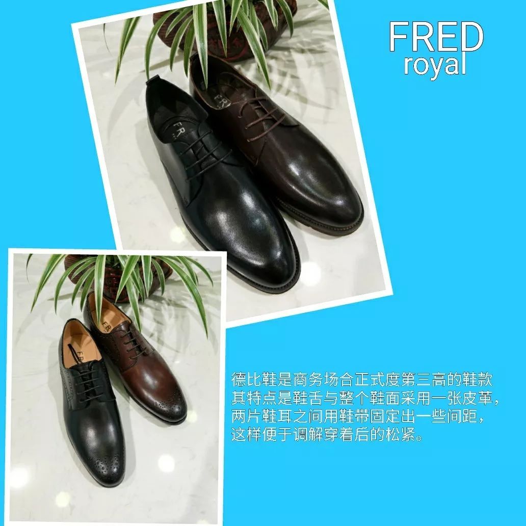 百联自营柜"fred royal"——新品上市