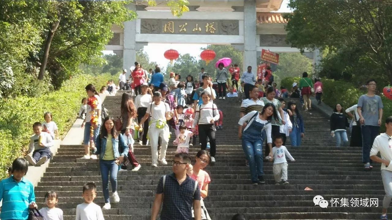 现场直击▏九月九登怀集塔山人多热闹你来了吗