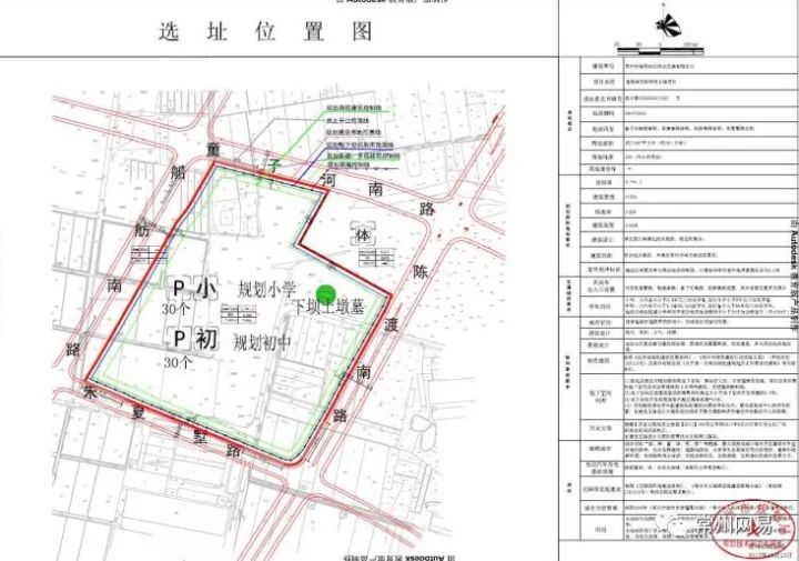 皇粮浜实验学校选择落定 10月25日,常州规划局公布了皇粮浜实验学校