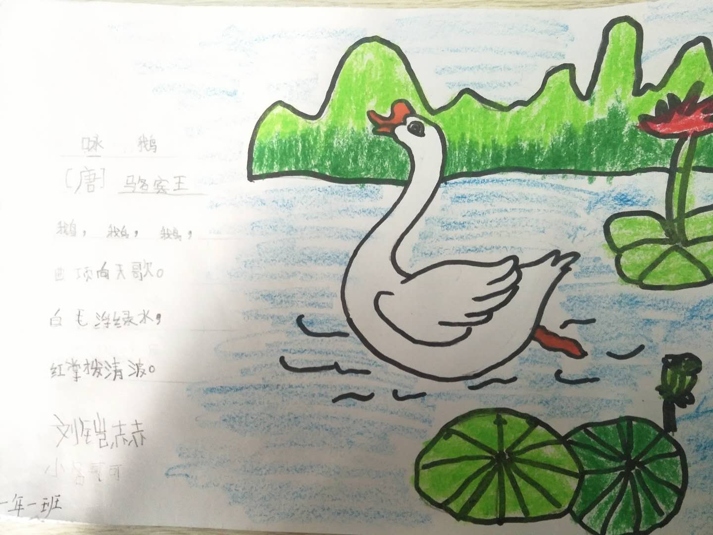 小学生中秋节诗配画