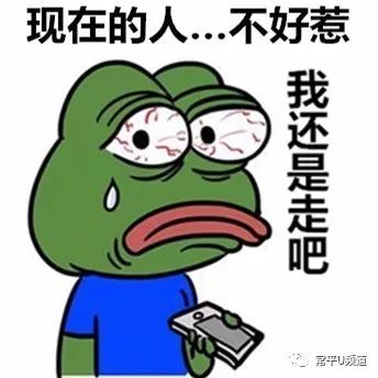 小编灰溜溜地走到麦当劳门前