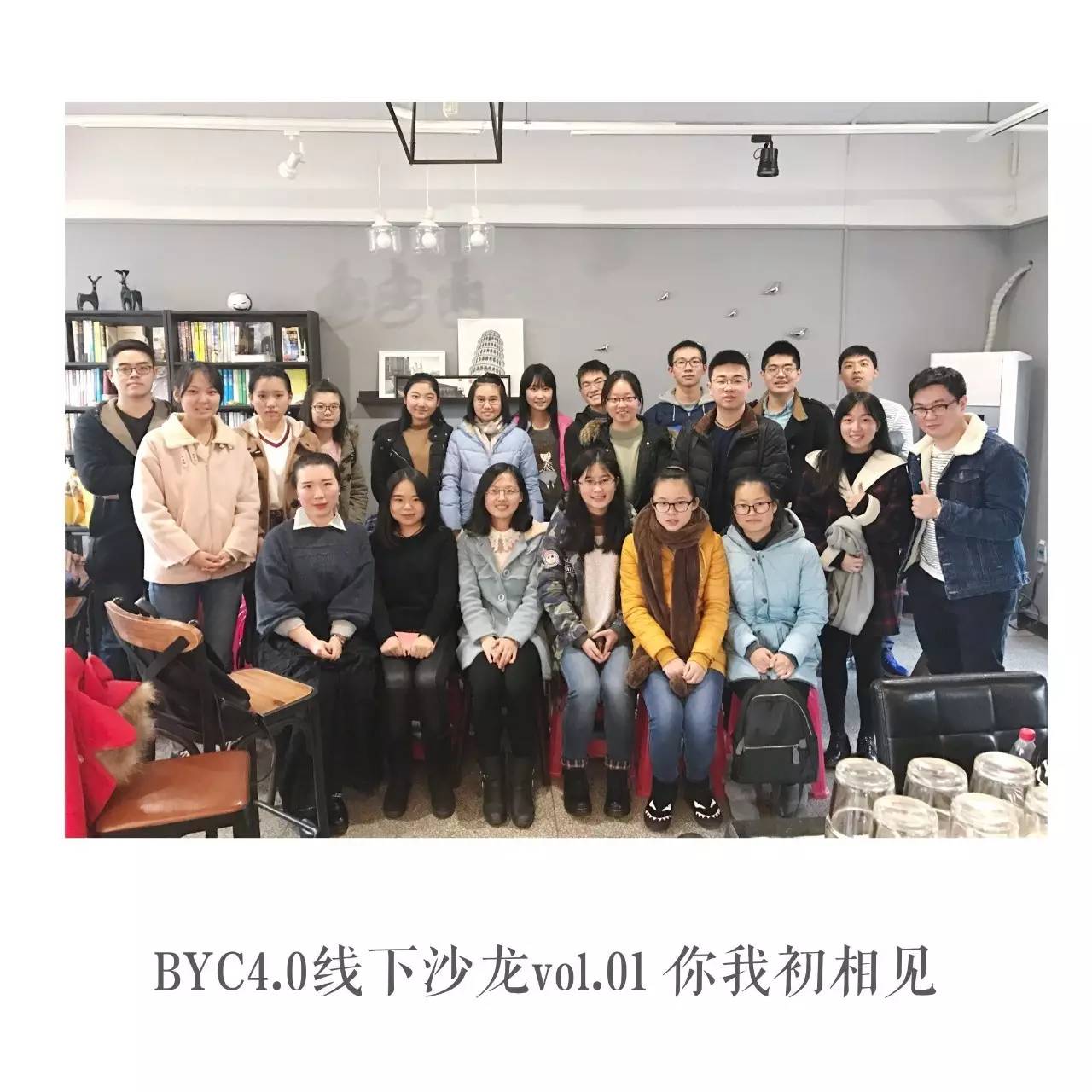 招新||byc第五季薪火相传 推陈出新