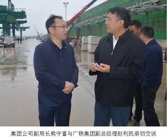 广铁集团副总经理赵利民调研太原铁建公司霞凝货场扩建工程