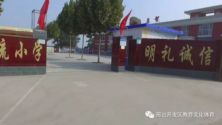 开发区留村镇东北流小学扭上了大秧歌