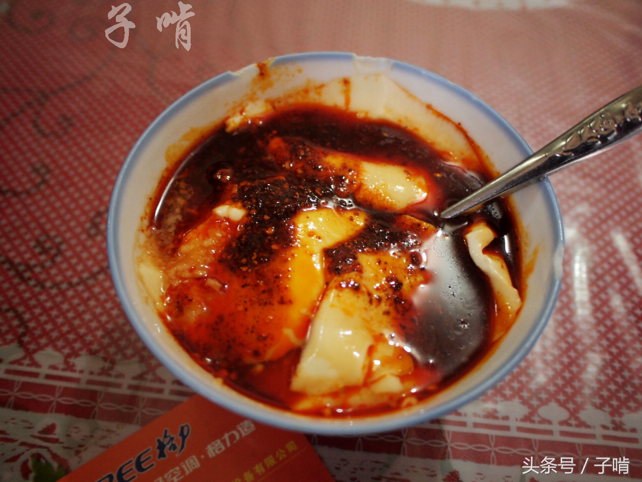 乾县吃豆腐脑满满的辣椒特别香,小菜5元一盘子想吃多少装多少