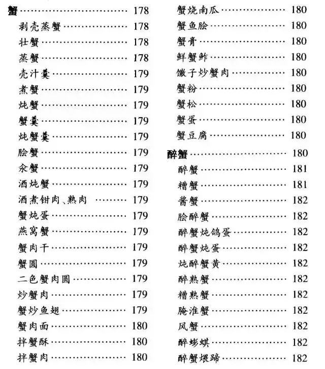 东汉末年损失人口_东汉末年地图(3)