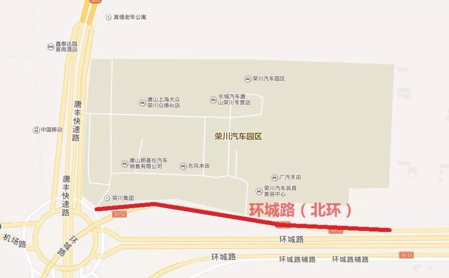 8.环城路北环(瓦房庄立交桥至甄家庄立交桥)