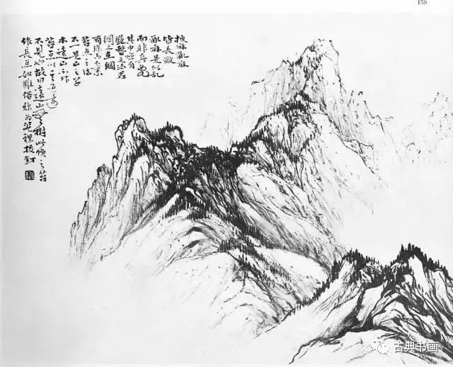 【也可传世】国画大师黎雄才山水画教学手稿爆光