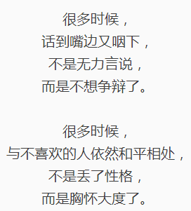 你永远都不知道在别人口中_你永远不知道我有多痛