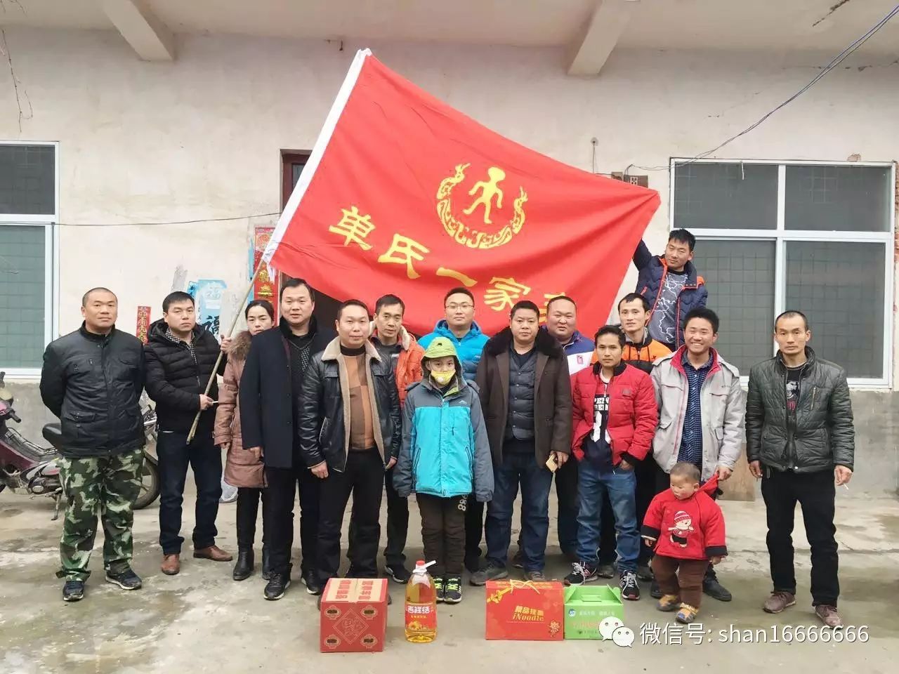 九九重阳节:祝福单氏家族老人们健康长寿,幸福快乐!