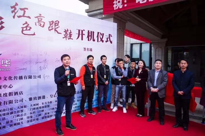 导演:张红波,李永飞 执行导演:顾雄,顾雁龙 摄影指导:丁亚超 摄影