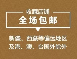 迦然淘宝大上新 丨 双十一抢先购