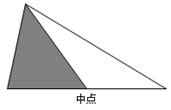 在三角形,长方形,平行四边形,梯形,以及任意四边形中,都有一半模型