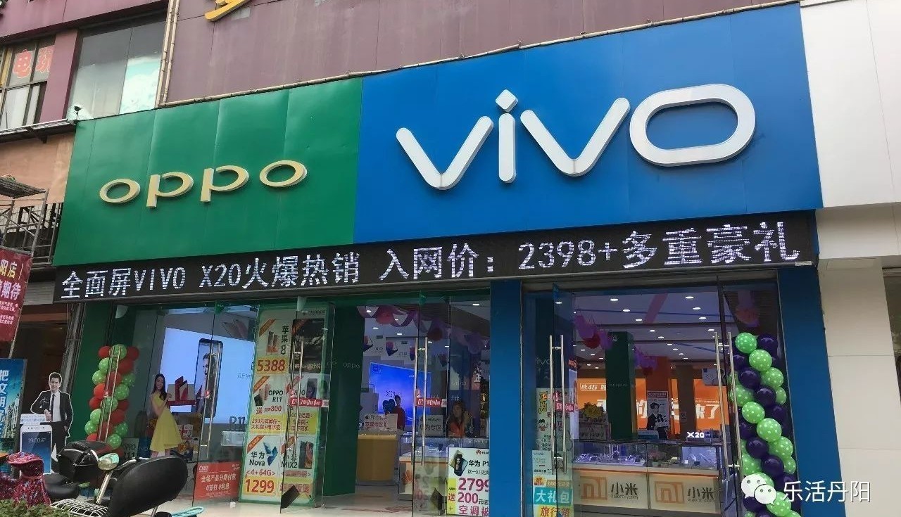 oppo vivo