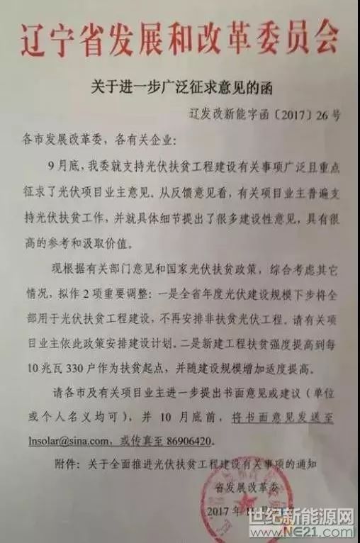 建档立卡人口收入_建档立卡图片(3)