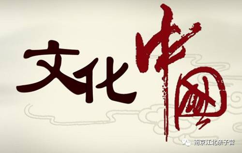 文化 正文  中华传统文化包括思想,文字,语言,之后是六艺,也就是:礼