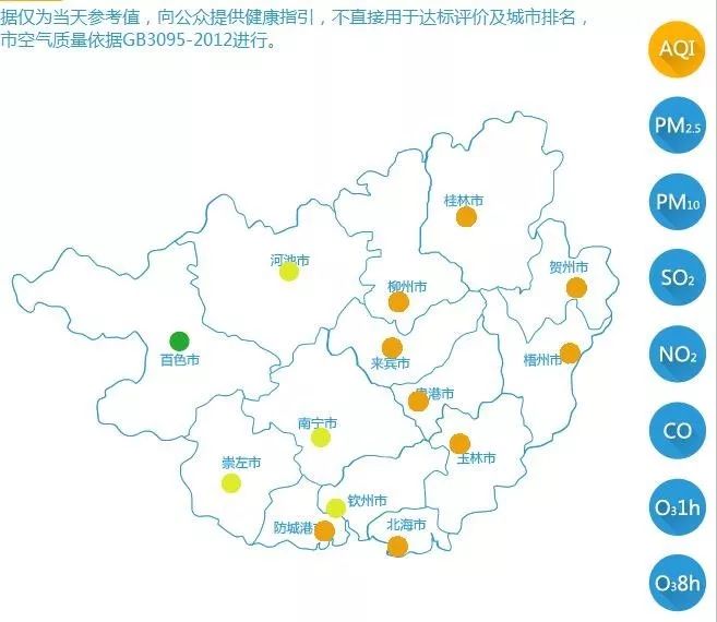 广西仍有桂林,贺州,柳州,来宾,梧州,玉林,贵港,北海,防城港等9个城市图片