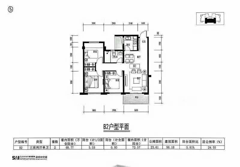 楼盘推荐昆明呈贡中交锦绣雅郡楼盘及户型简介