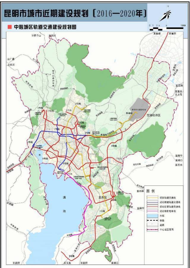 8月下旬 昆明市规划局发布了 《昆明市城市近期建设规划(2016-2020年