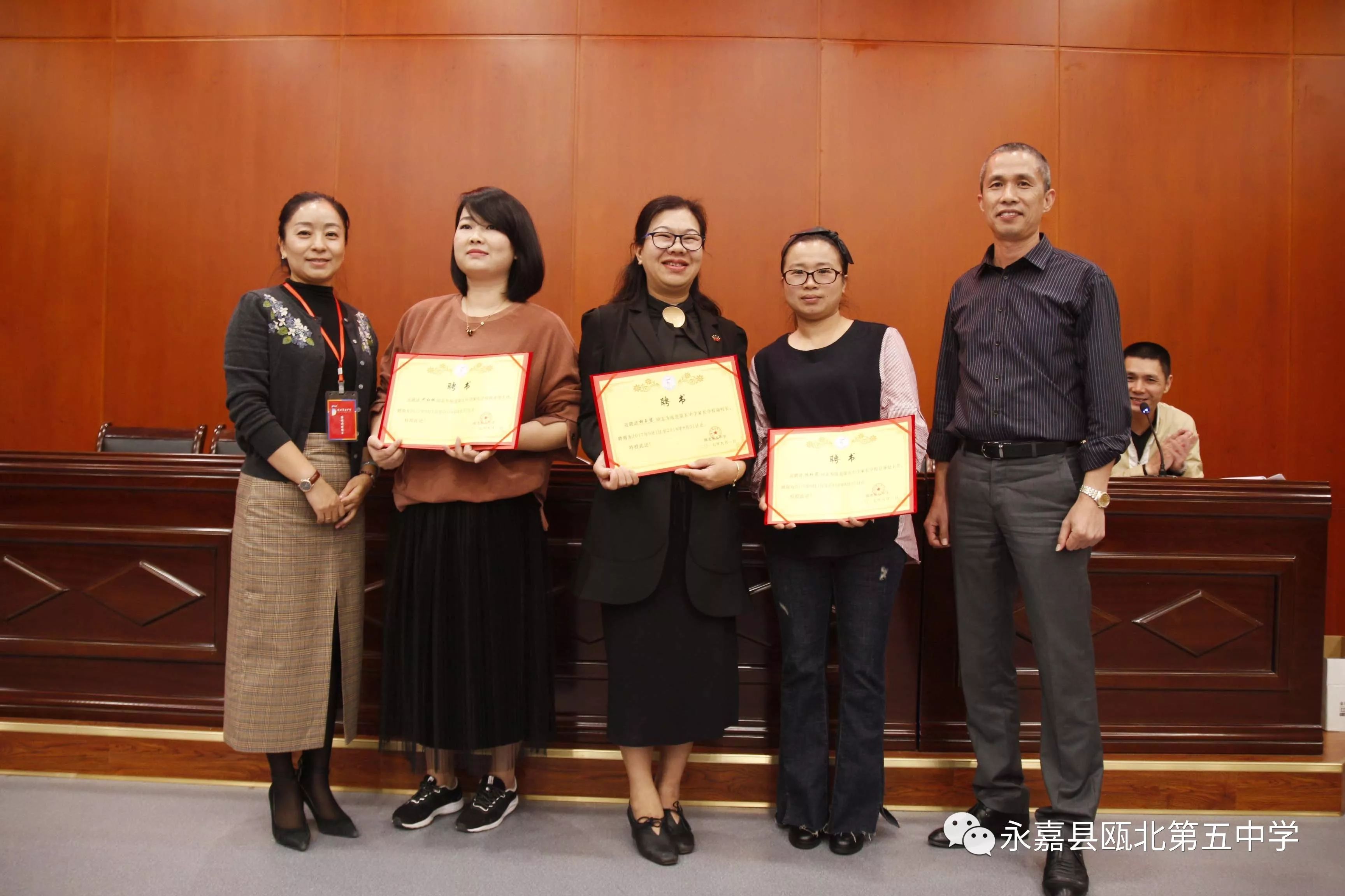 【家校共建】携手同行,助孩子们在五中砥励前行一一2017年瓯北五中