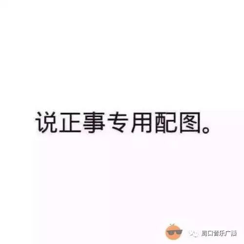 阳光不燥微风正好简谱_阳光不燥微风正好配图