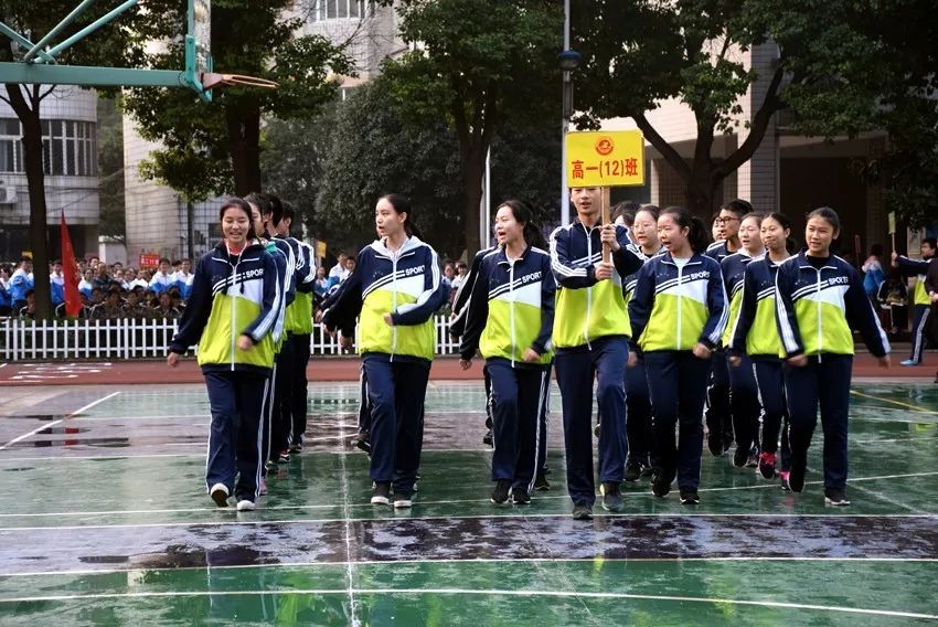 襄阳三中举办第38届秋季田径运动会