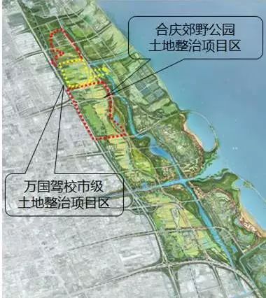 【三甲天地,东海印象】合庆郊野公园土地整治项目规划