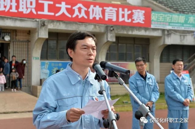 公司党委书记卢立勇参加闭幕式并为获奖集体颁奖.