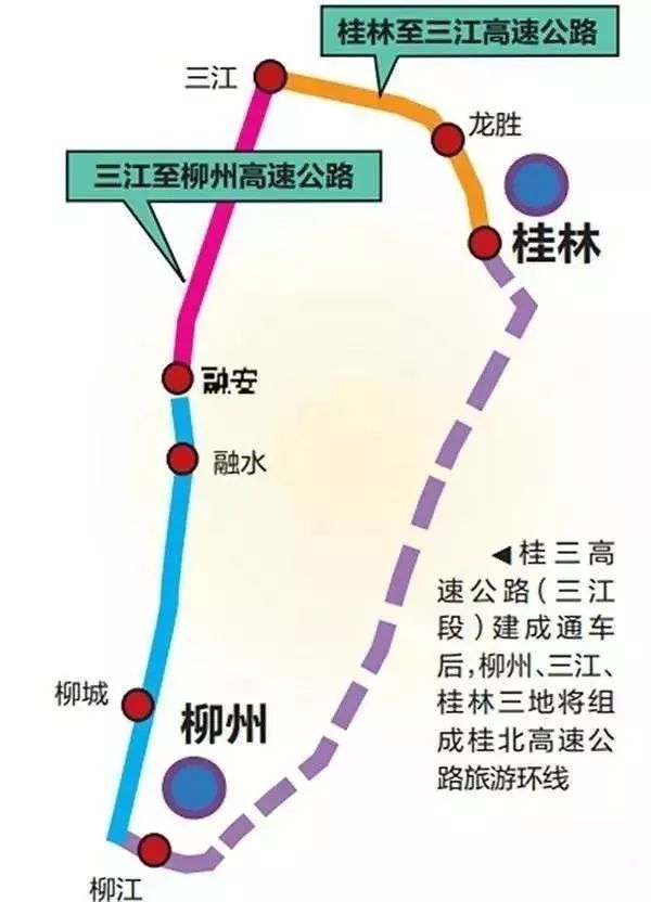 桂林最美高速终于通车了收费贵省钱攻略来了