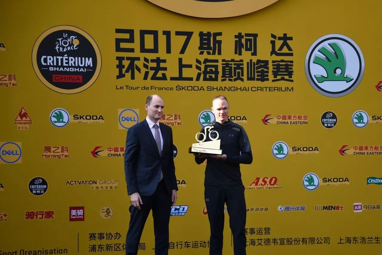 主办方为黄色领骑衫得主克里斯·弗鲁姆颁发2017年环法冠军奖杯
